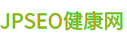 中医养生_健康饮食_运动健身_心理健康_常见病预防-jpseo